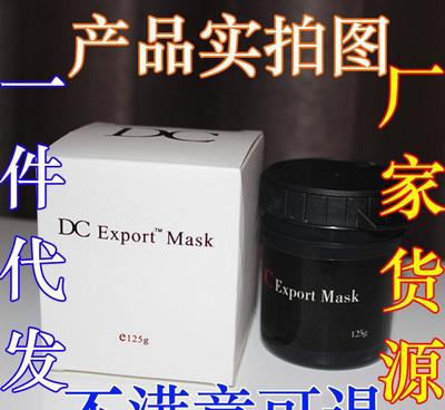 泰国DC面膜 深层清洁去粉刺，唤醒肌肤自然美白力量